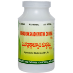 Mahadrakshadikwatha Churna (50g)