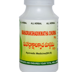 Mahadrakshadikwatha Churna (50g)