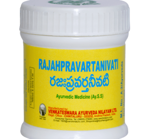 Rajahpravartanivati (20g)