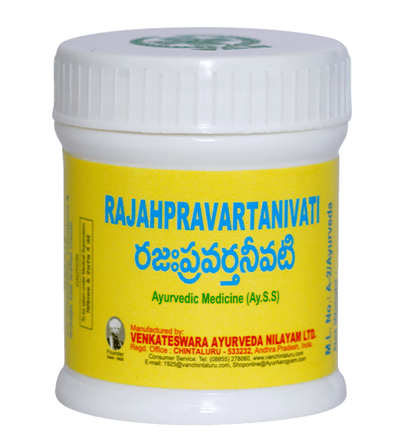 Rajahpravartanivati (20g)