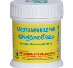 Rasothamadilepam (15g)