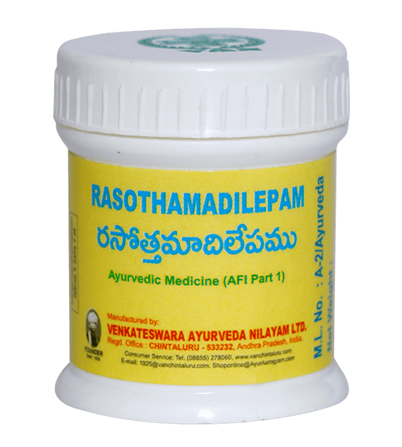 Rasothamadilepam (15g)