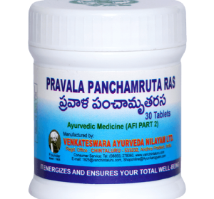 Pravala Panchamruta Ras
