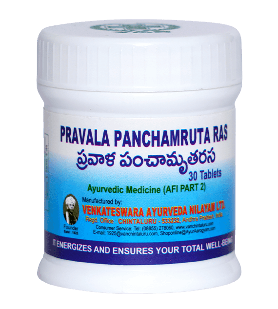Pravala Panchamruta Ras