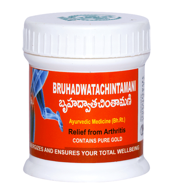 Bruhadwatachintamani (2g)